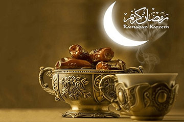 ماه رمضان