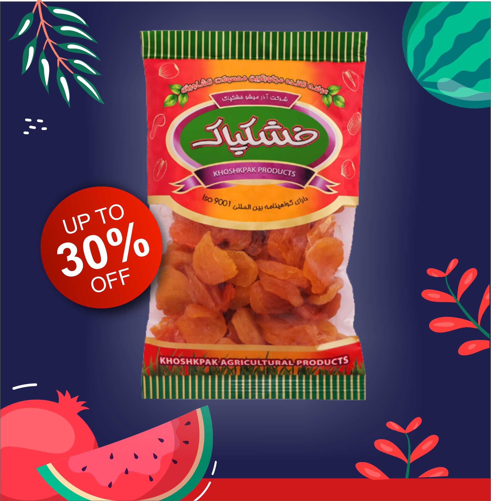 خرید آلو و قیسی برای یلدا