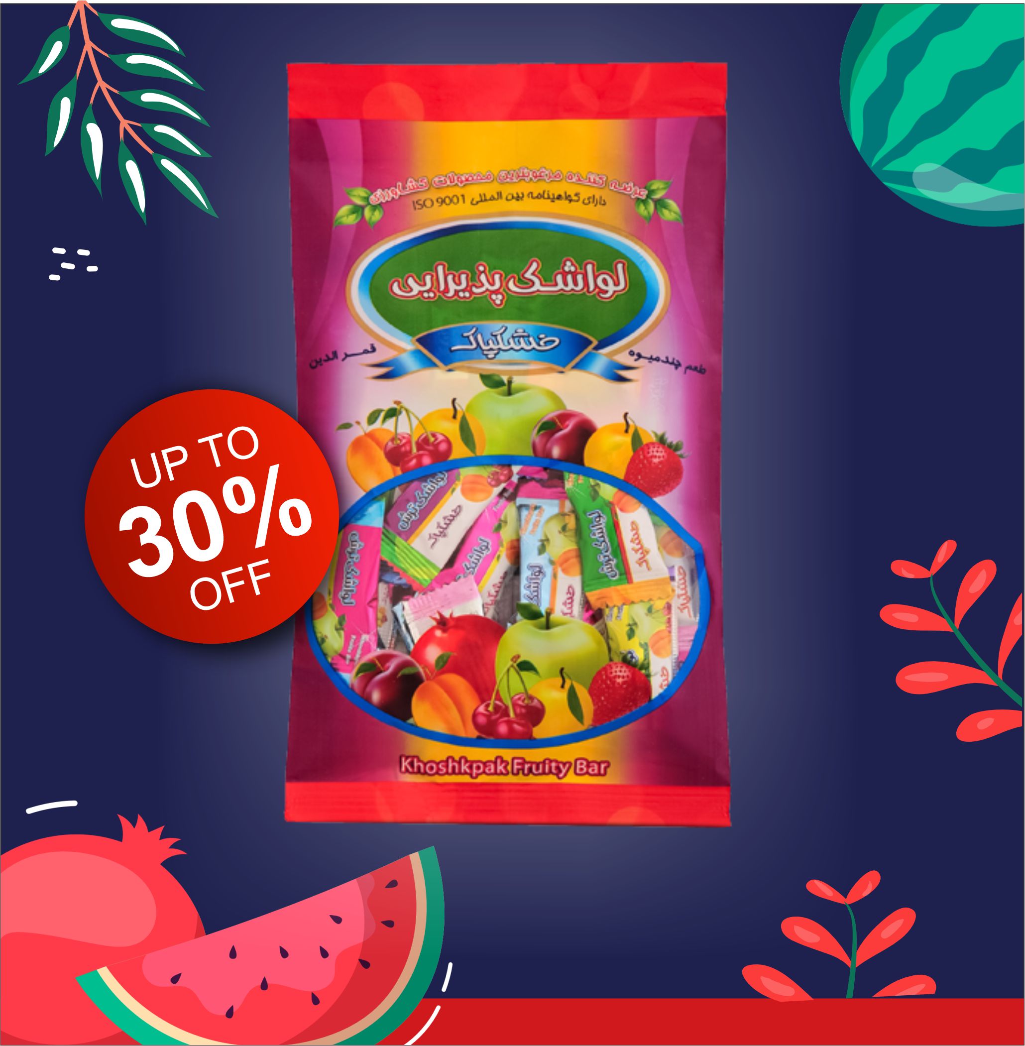 لواشک پذیرایی