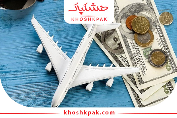 کمک هزینه سفر برای هدیه سازمانی عید