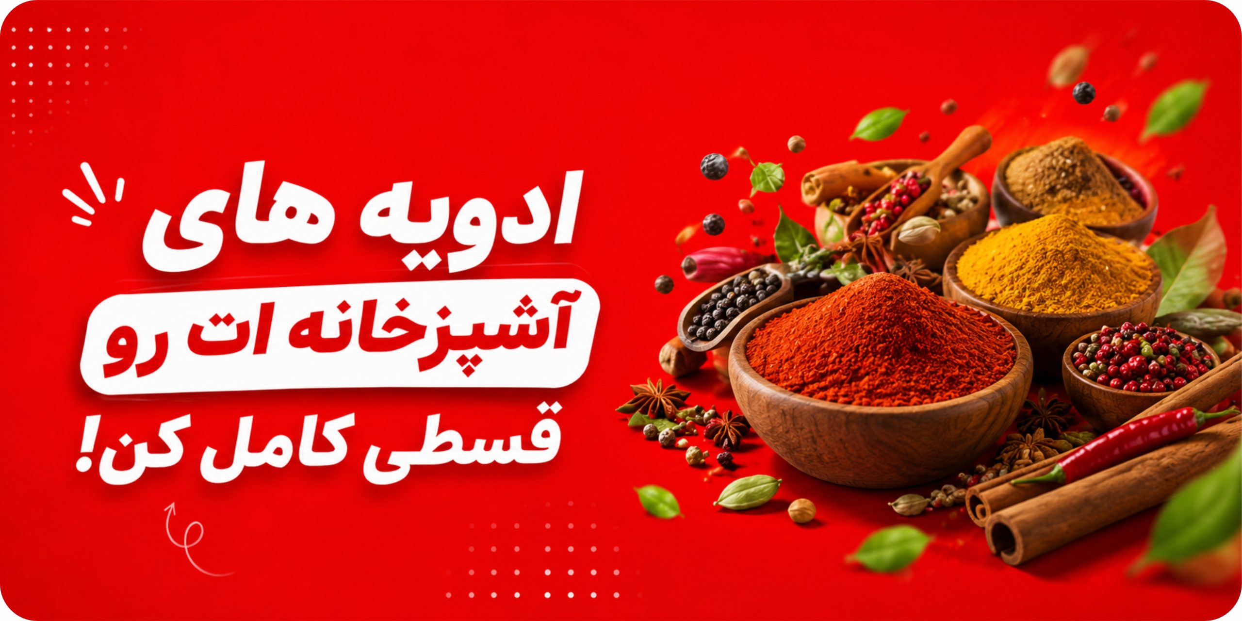 خشکپاک اسنپ پی